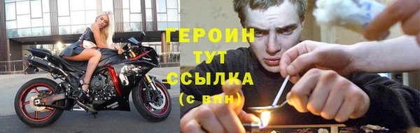 таблы Вязники