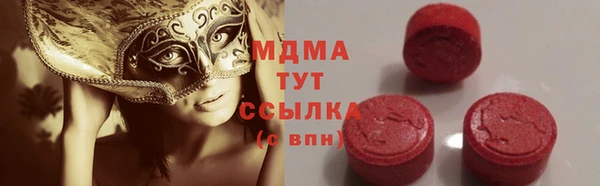 ECSTASY Вязьма