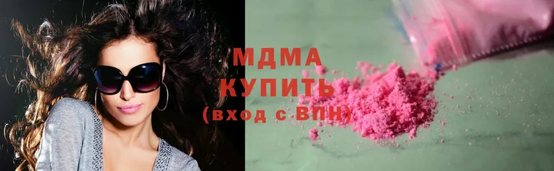 MDMA crystal  сколько стоит  Бокситогорск 